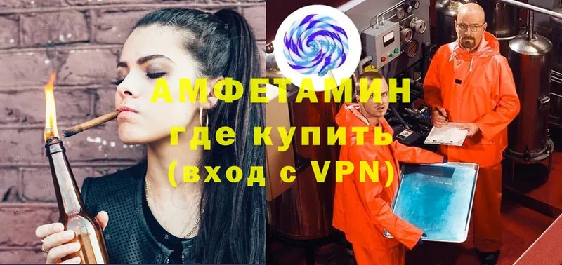 АМФЕТАМИН Premium  как найти   Красный Холм 