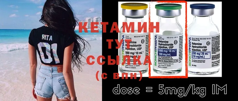 купить  сайты  Красный Холм  MEGA   Кетамин ketamine 