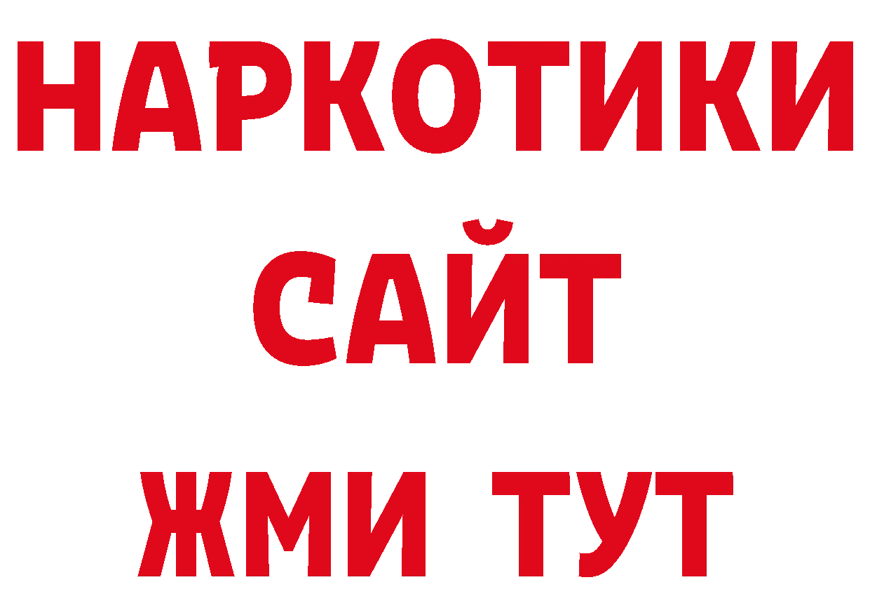 Псилоцибиновые грибы прущие грибы вход сайты даркнета ОМГ ОМГ Красный Холм